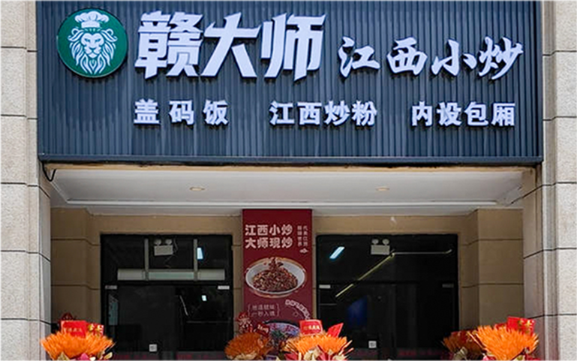 上海xxx店